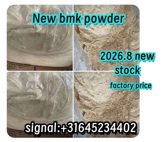Germany Warehouse Pick up PMK powder 28578-16-7