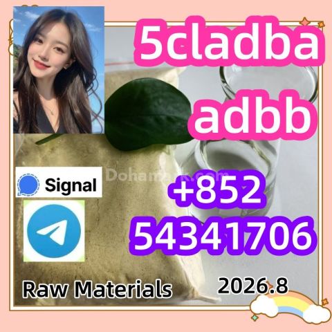 مسحوق 5F-ADB و 5CL-ADB-A و JWH-018 بأقل الأسعار وتوفر كميات كبيرة