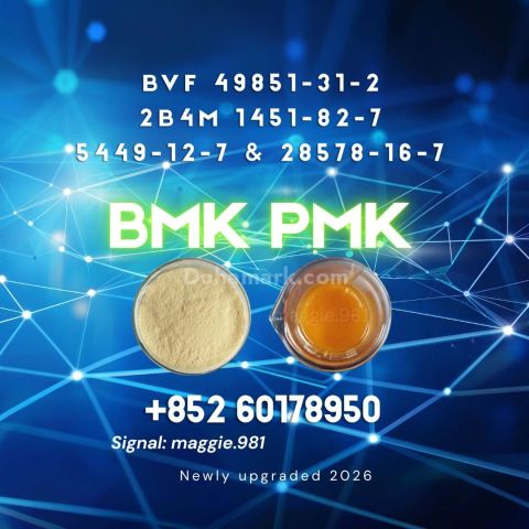 New B.MK 5449-12-7 Stable inventory for repeat orders