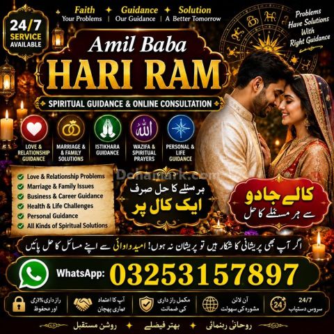 New authentic rohani ilam Safli ilam k Maher usa