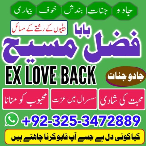 Amil Baba When Life Feels Difficult  No Problem, Amil Baba Here