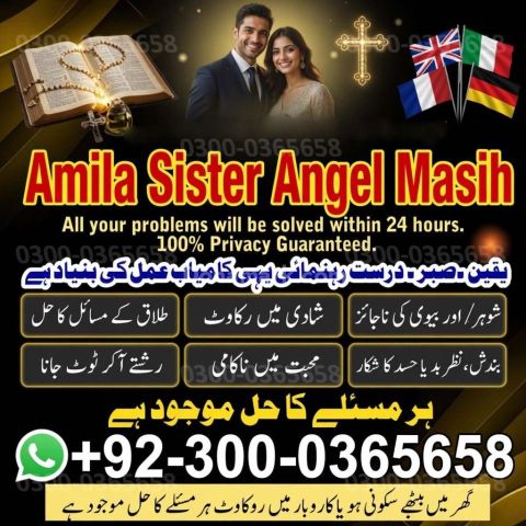 Amil baba in karachi, amil baba rawalpindi,  Amil baba bangali,