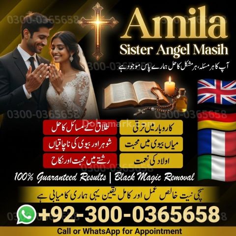 Amil baba in karachi, amil baba rawalpindi,  Amil baba bangali,