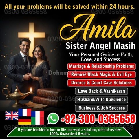 Amil baba in karachi, amil baba rawalpindi,  Amil baba bangali,