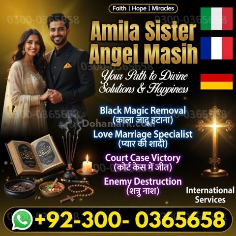 Amil baba in karachi, amil baba rawalpindi,  Amil baba bangali,