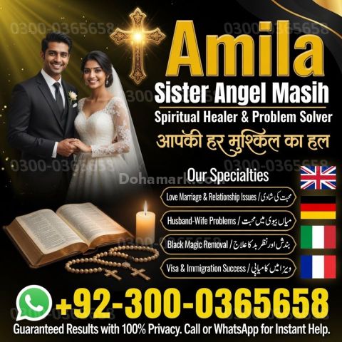 Amil baba in karachi, amil baba rawalpindi,  Amil baba bangali,