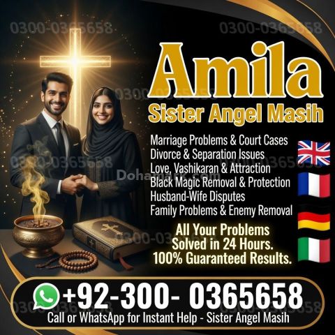 Amil baba in karachi, amil baba rawalpindi,  Amil baba bangali,