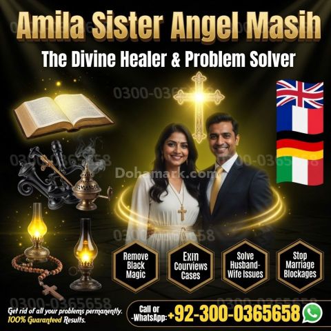 Amil baba in karachi, amil baba rawalpindi,  Amil baba bangali,