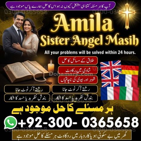 Amil baba in karachi, amil baba rawalpindi,  Amil baba bangali,