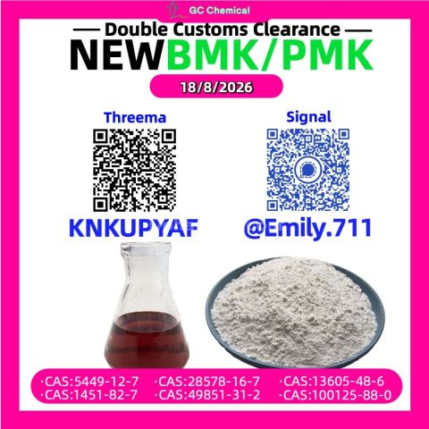 C.AS 28578-16-7 رسم الخرائط المركبة المتخصصة /13605-48-6
