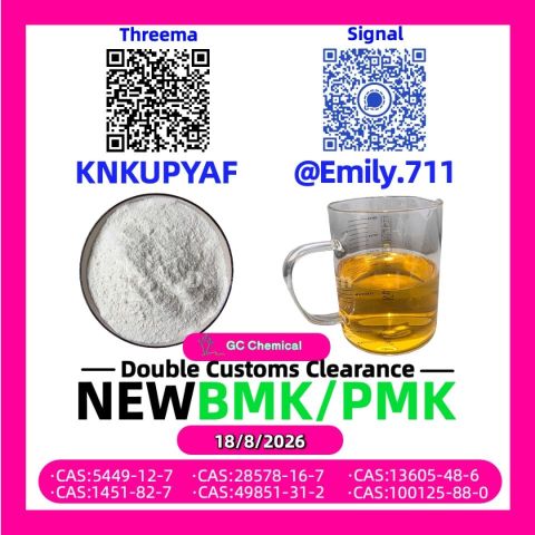 شركة بي إم كيه للنفط 28578-16-7 مسارات الاستكشاف المختبري /5449-1