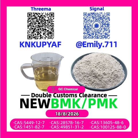 معايير التصنيع الموثوقة B.MK 5449-12-7 /13605-48-6
