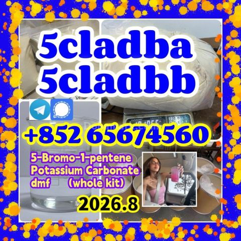 5cladba، المواد الخام، تلغرام/سجّيل: +852 65674560  مواد خام 5cla
