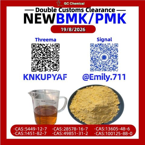 دليل المواد المهنية BM.K 28578-16-7 /13605-48-6