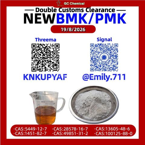 P.MK Oil 28578-16-7 Industrial Material Overview /13605-48-6