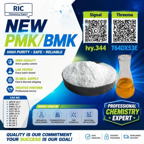 مورد تجاري عالمي شامل، زيت PM.K 28578-16-7، زيت BM.K 5449-12-7