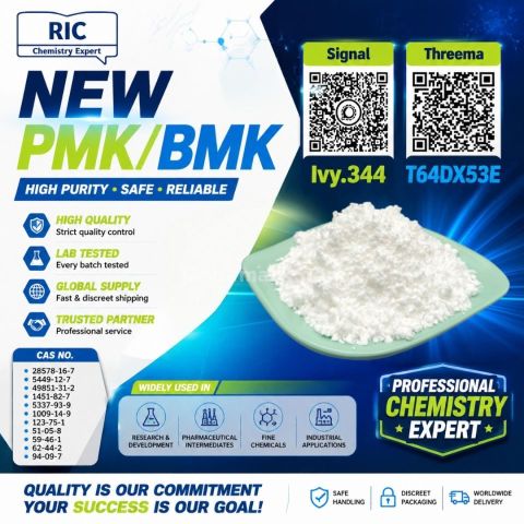 مورد التجارة العالمية BM.K/P.MK Power CAS 5449-12-7 و 28578-16-7