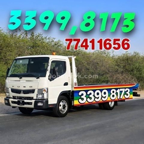 سطحه قطر  قطر #الدوحة 33998173# #قطر #الدوحة #سطحات #بركدون