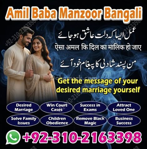 حل لكل مشكلة عامل بابا في كراتشي 03102163398