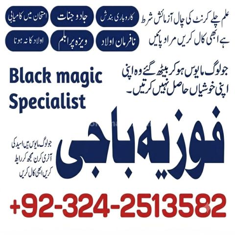 ہسبنڈ کنٹرول: التحكم بالزوج (شوہر پر قابو پانا)