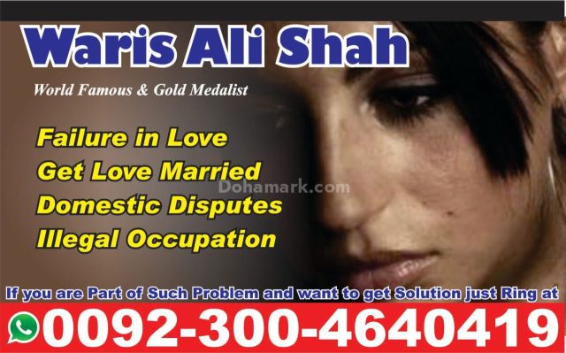 Love marriage solution istikhara online wazifa talaq ka taweez lo