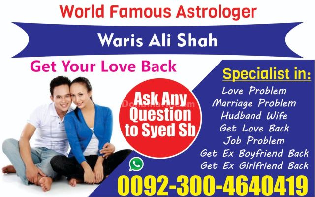 Mohabbat ka amal,get love back,kala jadu  love marriage dubai lov