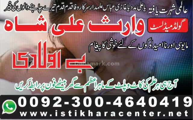 Love marriage solution france divorce marriage usa wazifa for lov