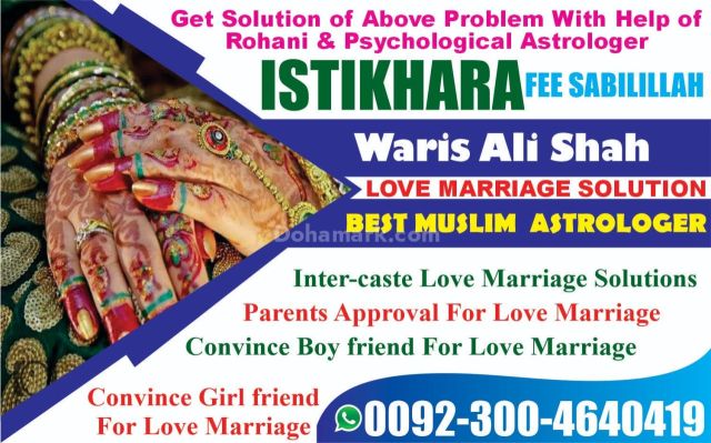 Love marriage solution france divorce marriage usa wazifa for lov