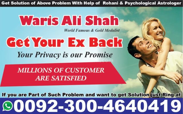 Manpasand shadi,manpasand shadi ka amal usa canada Divorce proble