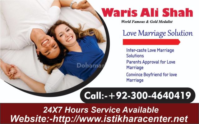 Love marriage specialist usa canada,love marriage specialist uk L