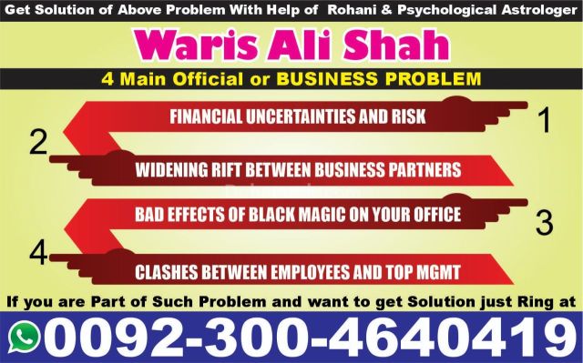 Manpasand shadi,manpasand shadi uk, istikhara online usa, love ma