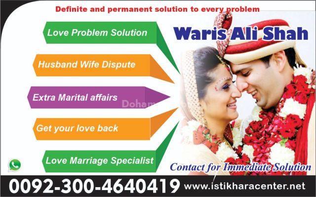 Manpasand shadi uk,love marriage solution usa  online istikhara,l