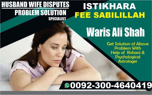 Manpasand shadi ka wazifa pasand ki shadi ka taweez mohabbat ka t