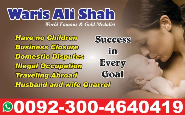 Manpasand shadi ka wazifa pasand ki shadi ka taweez mohabbat ka t