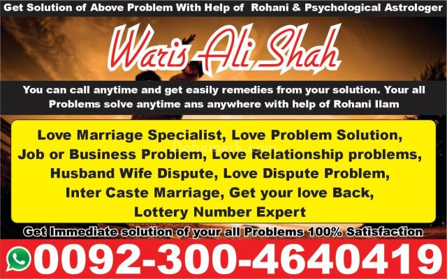 Husband wife love,istikharah,istikhara center online istikhara,lo