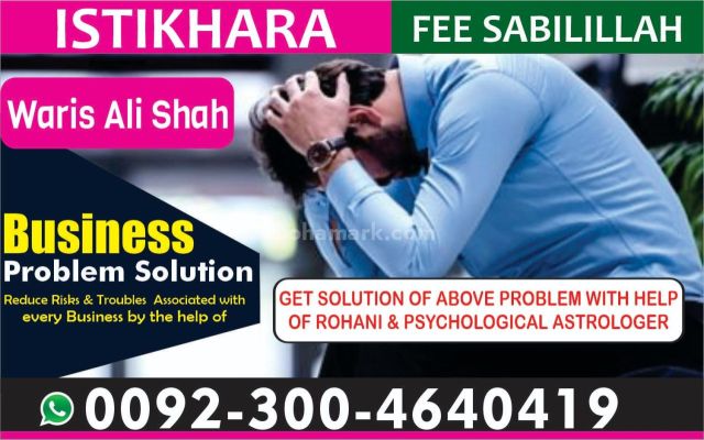 Husband wife love,istikharah,istikhara center online istikhara,lo