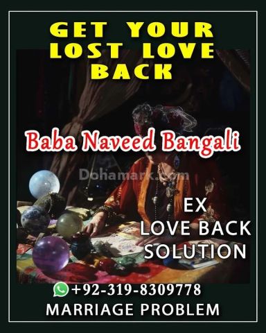 Indian Astrologer Naveed Bengali Canada k Famous Astrologer