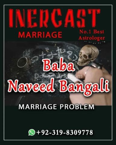 Top Aamil Babaa Lost Love Back Vashikaran Specialist Naveed Benga