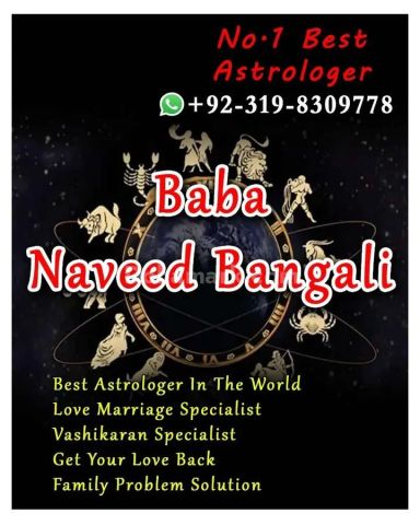 Amil Baba Lost Love Back Specialist Ex Love Back Solution Love