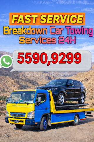 Breakdown Wukair Breakdown Recovery Wukair 77.58.77.51...