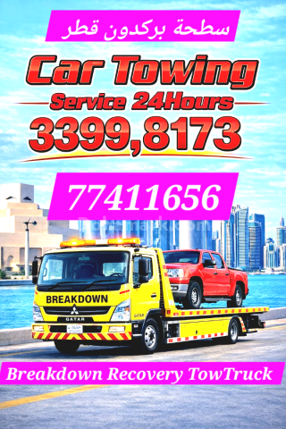Breakdown Wukair Breakdown Recovery Wukair 77.58.77.51...