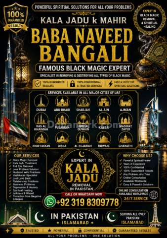 Kala Jadu k Mahir Baba Naveed Bangali Famous Black Magic Expert