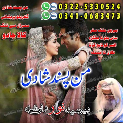 Famous amil sydney, top spiritual practitioner europe, online