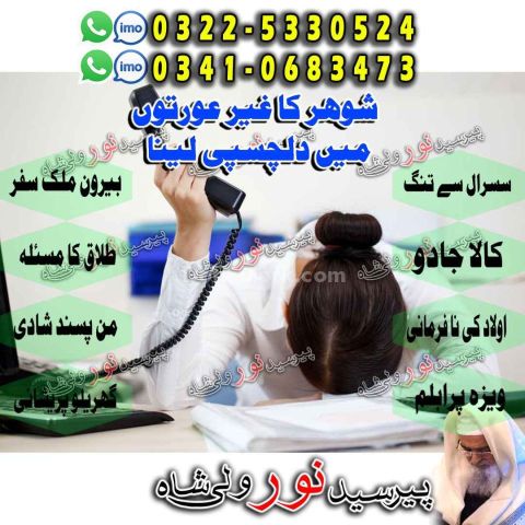 Famous amil sydney, top spiritual practitioner europe, online