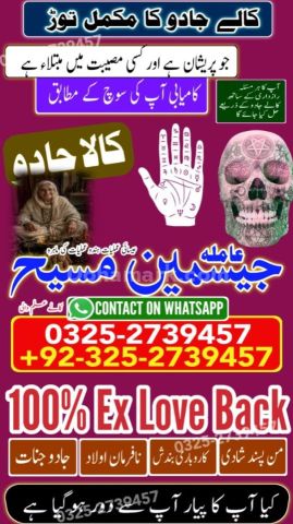Black magic specialist Karachi black magic expert Karachi Kala ja