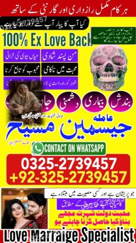 Kala jado expert Multan black magic specialist Multan black magic