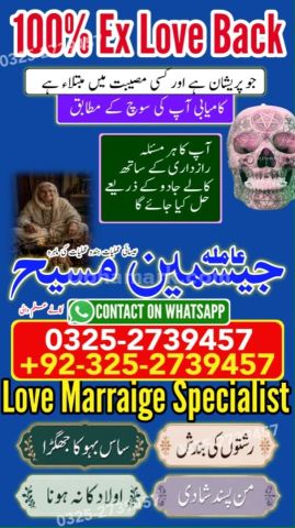 Kala jado expert Abbottabad black magic specialist Abbottabad bla