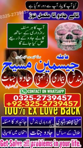 Black magic specialist Rawalpindi black magic expert Rawalpindi K