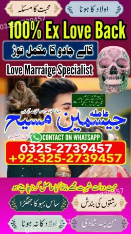 Kala jadu specialist Karachi kala jado expert Karachi black magic