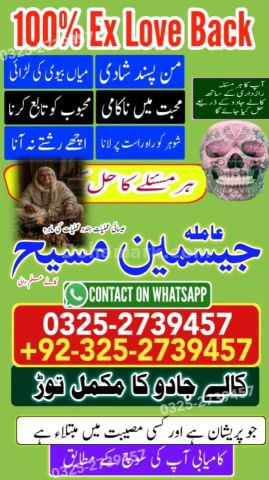 Kala jau Expert Multan Black magic removel expert Multan kala jad